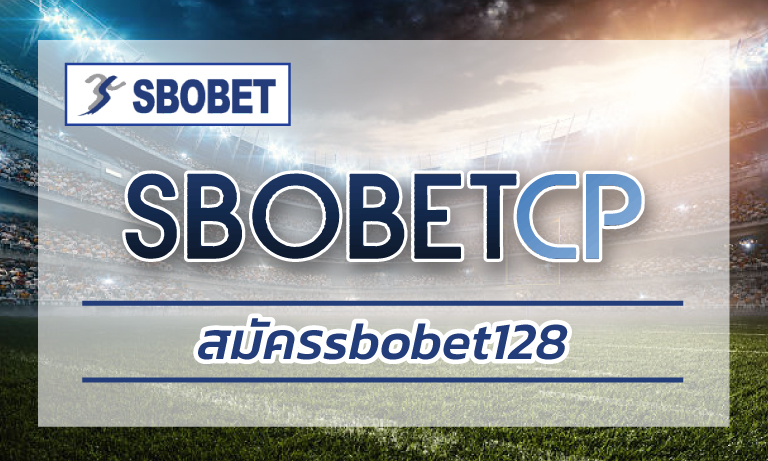 สมัครsbobet128 แทงบอลออนไลน์ คาสิโน บาคาร่า มือถือ เว็บตรง ทางเข้าsbobet