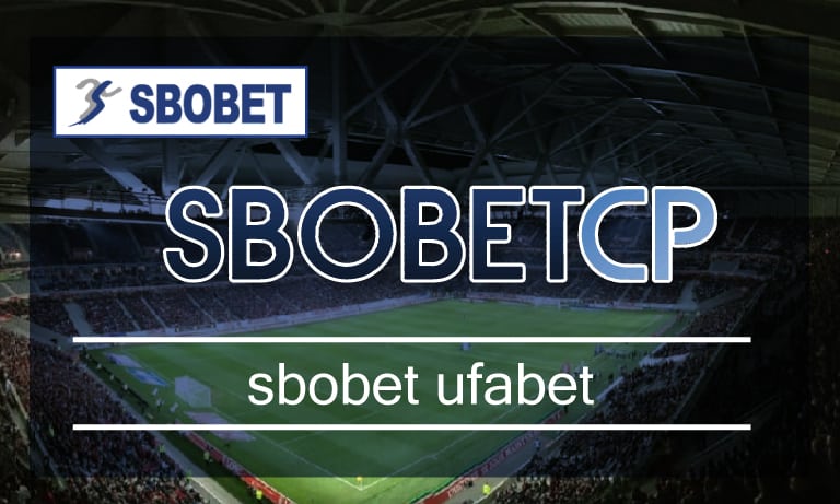 สมัครเว็บพนัน sbobet ufabet โปรโมชั่นดีมาตรฐานปลอดภัยในการใช้งาน