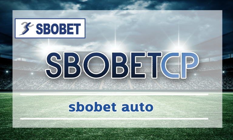 sbobet auto ทันสมัยที่สุด เว็บพนันออนไลน์ อันดับ1 ผ่านมือถือ ทดลองเล่นฟรีวันนี้